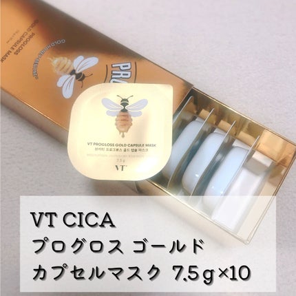 CICA デイリースージングマスク/VT/シートマスク・パックを使ったクチコミ(6枚目)