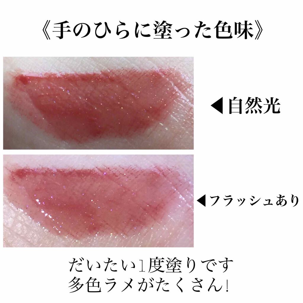 アピュー ジューシーパン スパークリングティント/A’pieu/口紅を使ったクチコミ(2枚目)