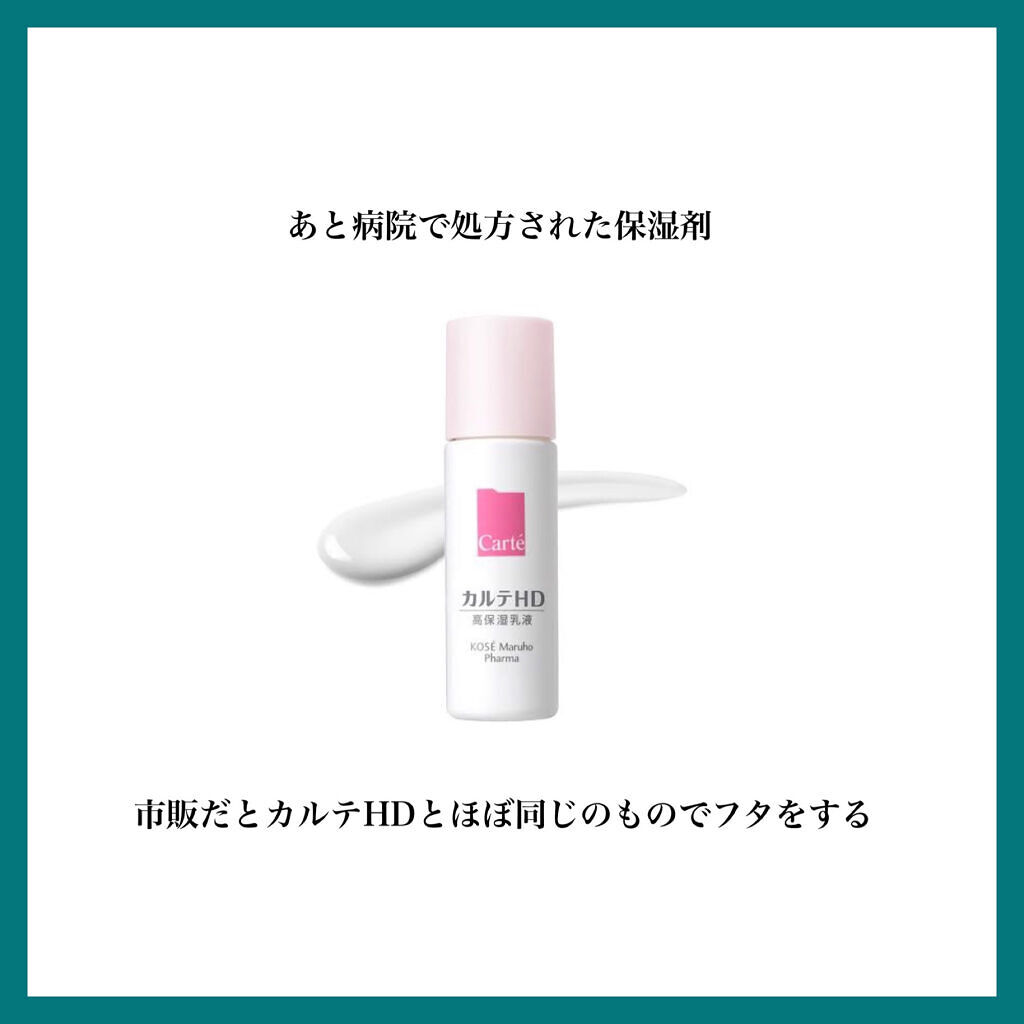 グリーンダーマCICA デイリーシートマスク/ネイチャーリパブリック/シートマスク・パックを使ったクチコミ（3枚目）