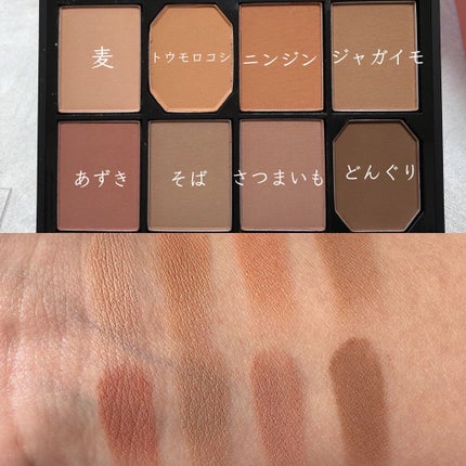 ファイナルシャドウパレット4/BBIA/アイシャドウパレットを使ったクチコミ(2枚目)