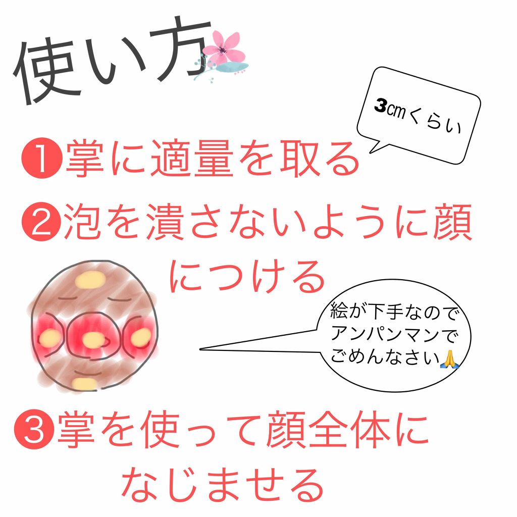 ベースケア エッセンス <土台美容液>/SOFINA iP/美容液を使ったクチコミ(2枚目)