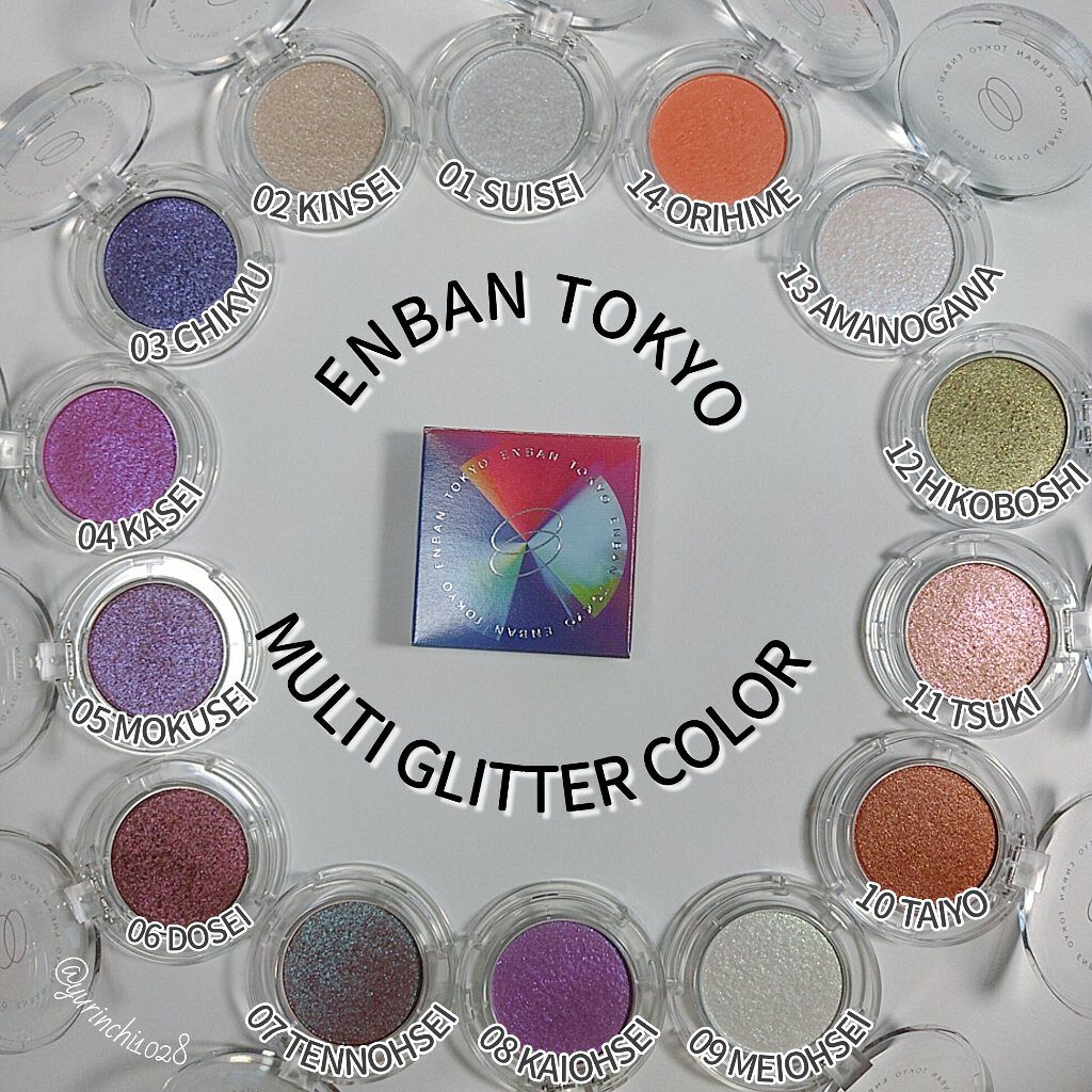 マルチグリッターカラー/ENBAN TOKYO/単色アイシャドウを使ったクチコミ（1枚目）