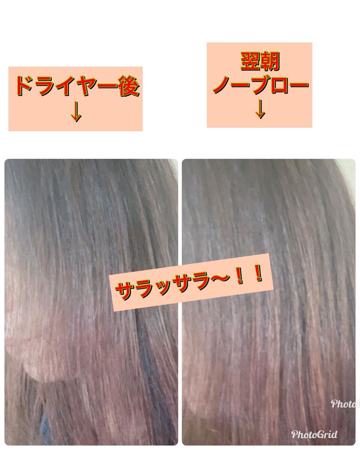 アネツプレミアムヘアエッセンス/ANETSU/ヘアオイルを使ったクチコミ(9枚目)