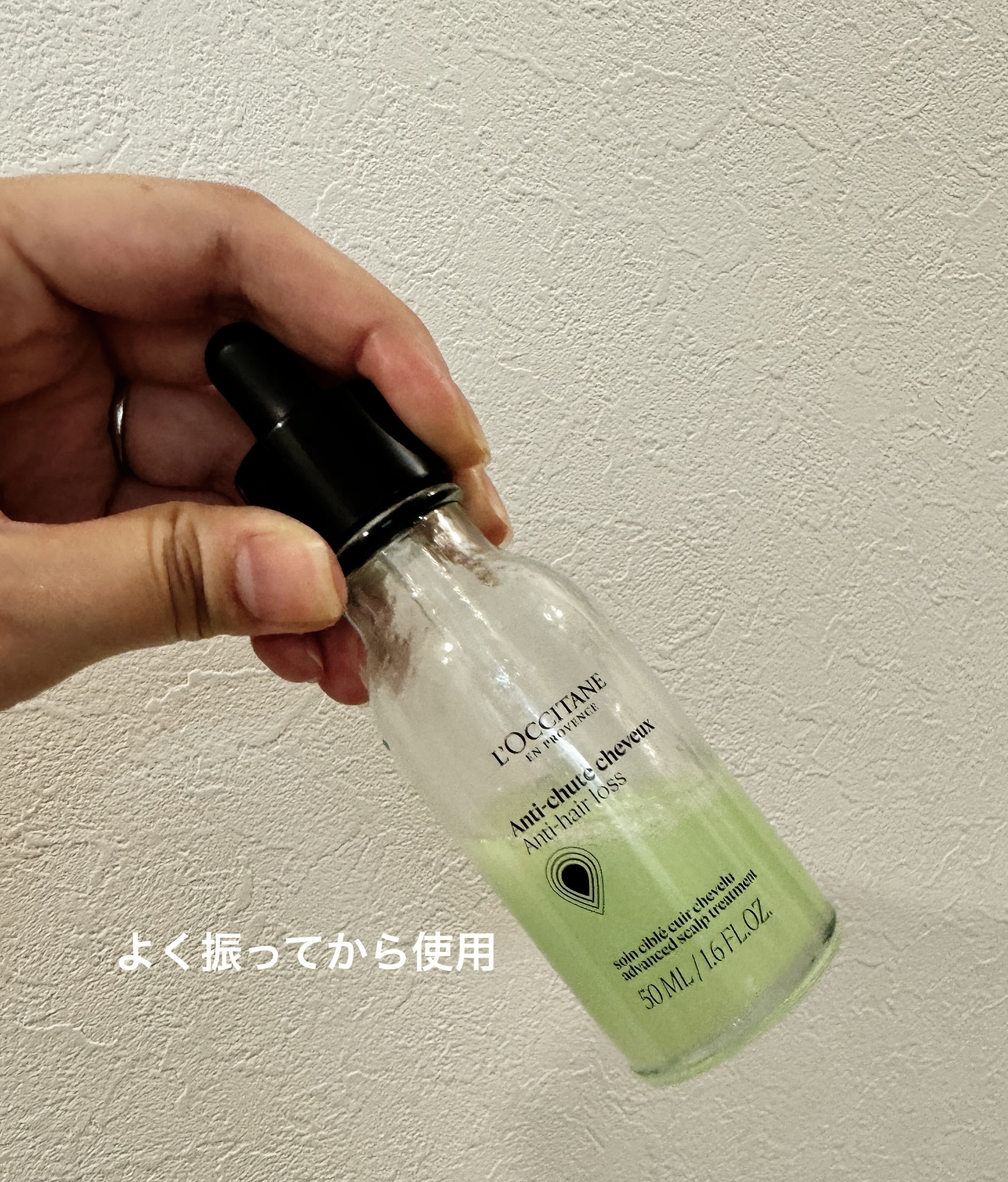 薬用 メディカル アンチヘアロスセラム/L'OCCITANE/頭皮ローションを使ったクチコミ（2枚目）