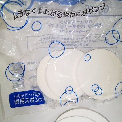 メイクアップスポンジ バリューパック ハウス型 14個/DAISO/パフ・スポンジを使ったクチコミ(3枚目)