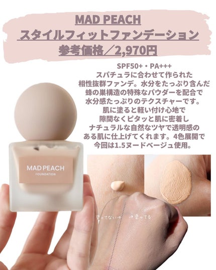 ピカソ メイクアップ スパチュラ /PICCASSO/その他化粧小物を使ったクチコミ(6枚目)