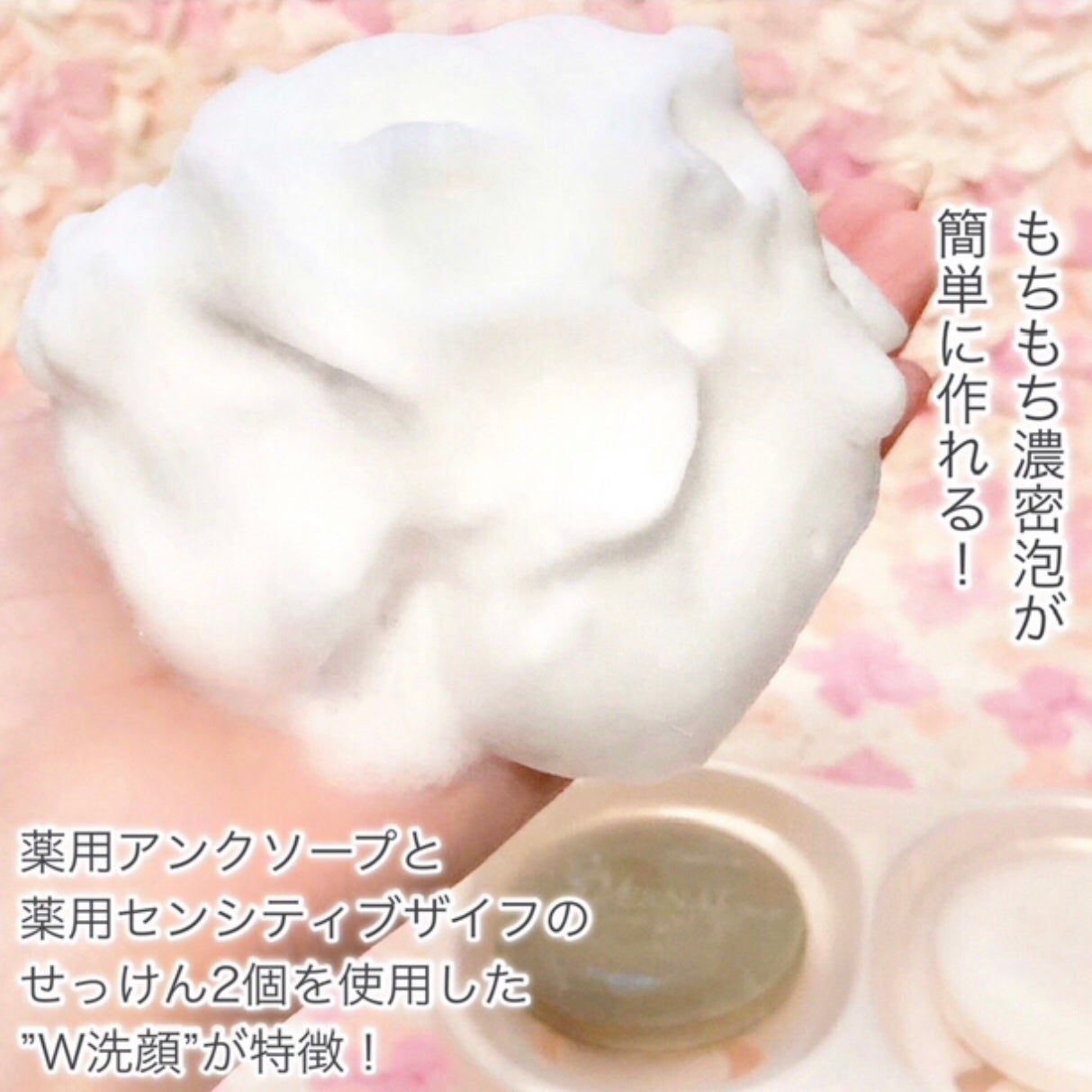 素肌つるつるセット/ヴァーナル/スキンケアキットを使ったクチコミ(3枚目)