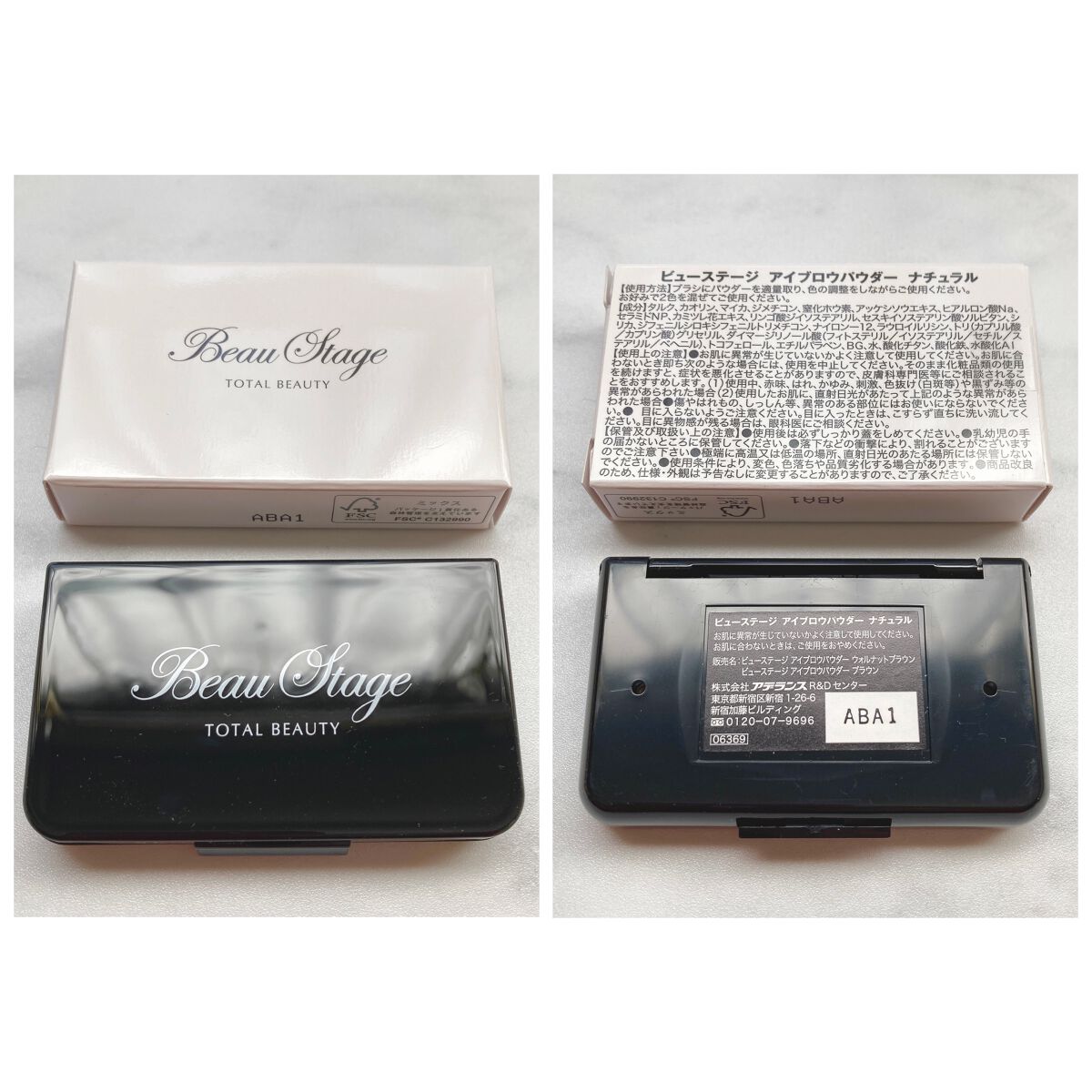 ビューステージ アイブロウパウダー/ビューステージ コスメティック/パウダーアイブロウを使ったクチコミ(4枚目)