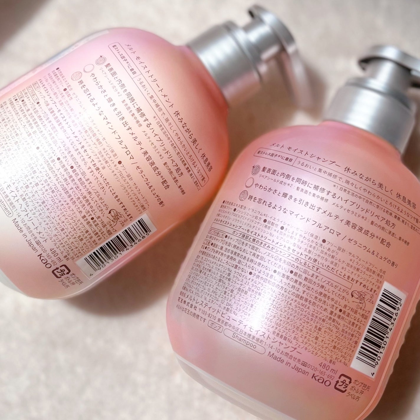 メルト モイストシャンプー/トリートメント/melt/市販シャンプーを使ったクチコミ(5枚目)