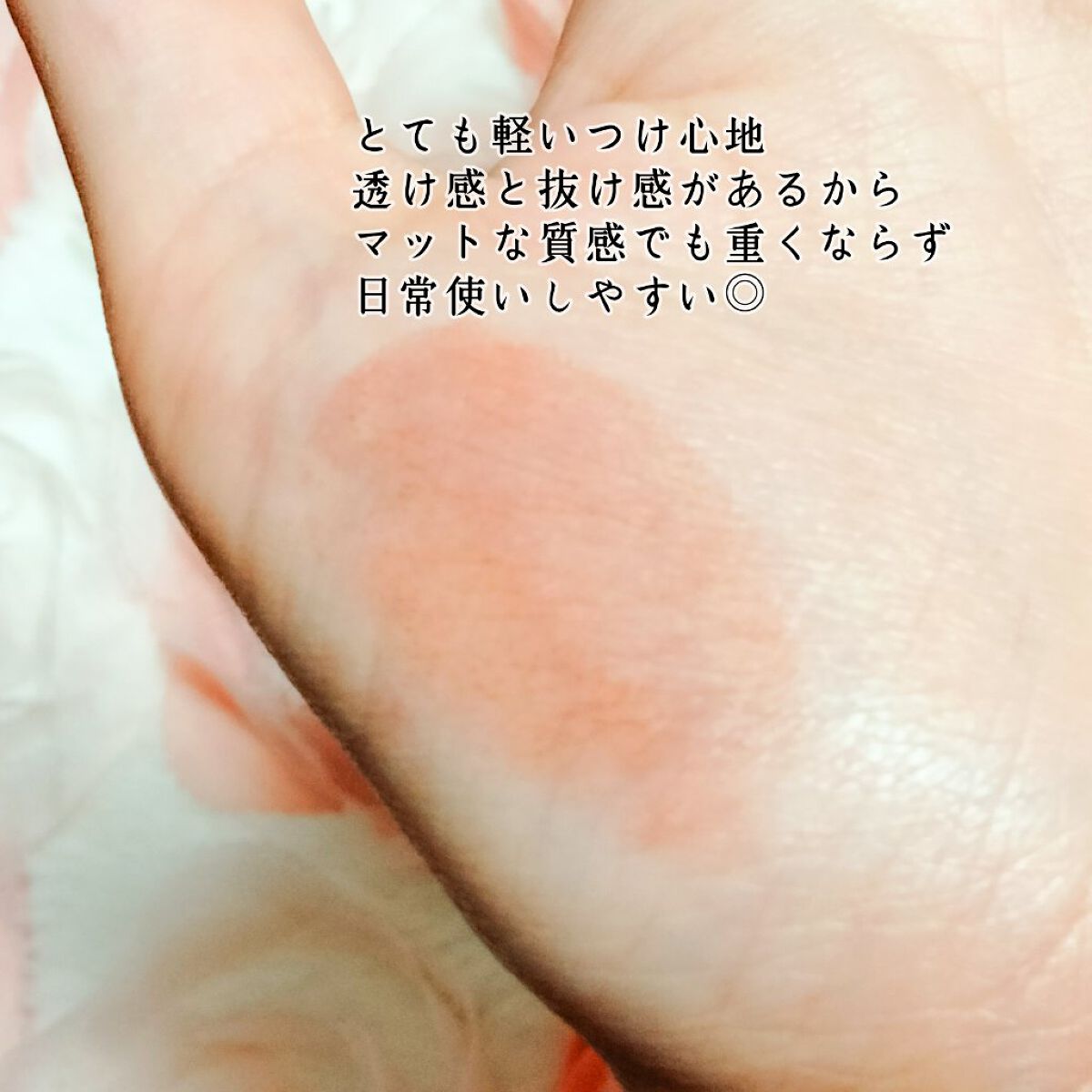 ベルベットフィックスリップバーム/perse/リップバームを使ったクチコミ（3枚目）