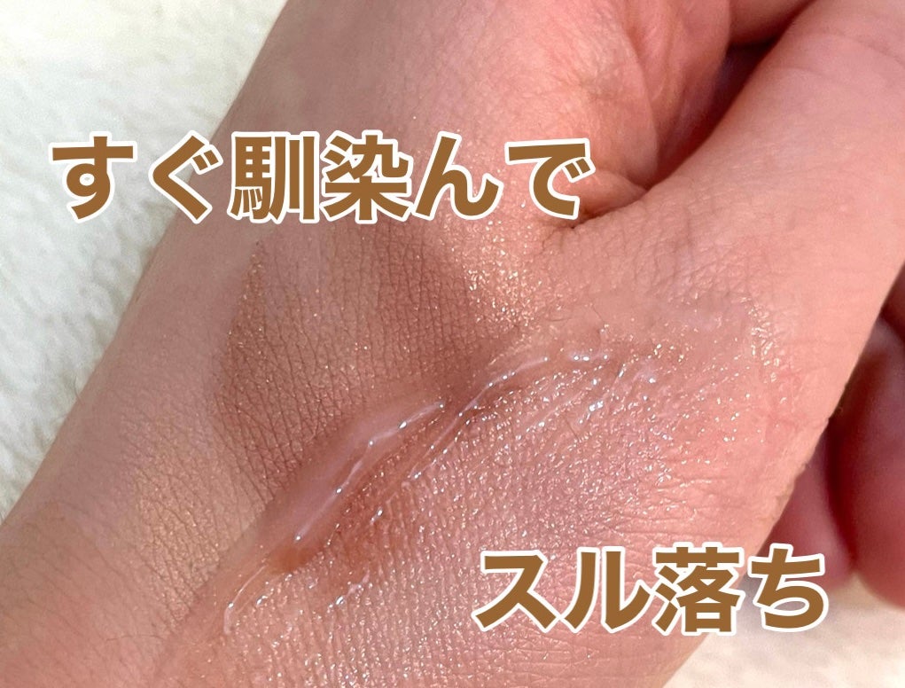 スキンケアクレンジング/パラドゥ/ミルククレンジングを使ったクチコミ(2枚目)