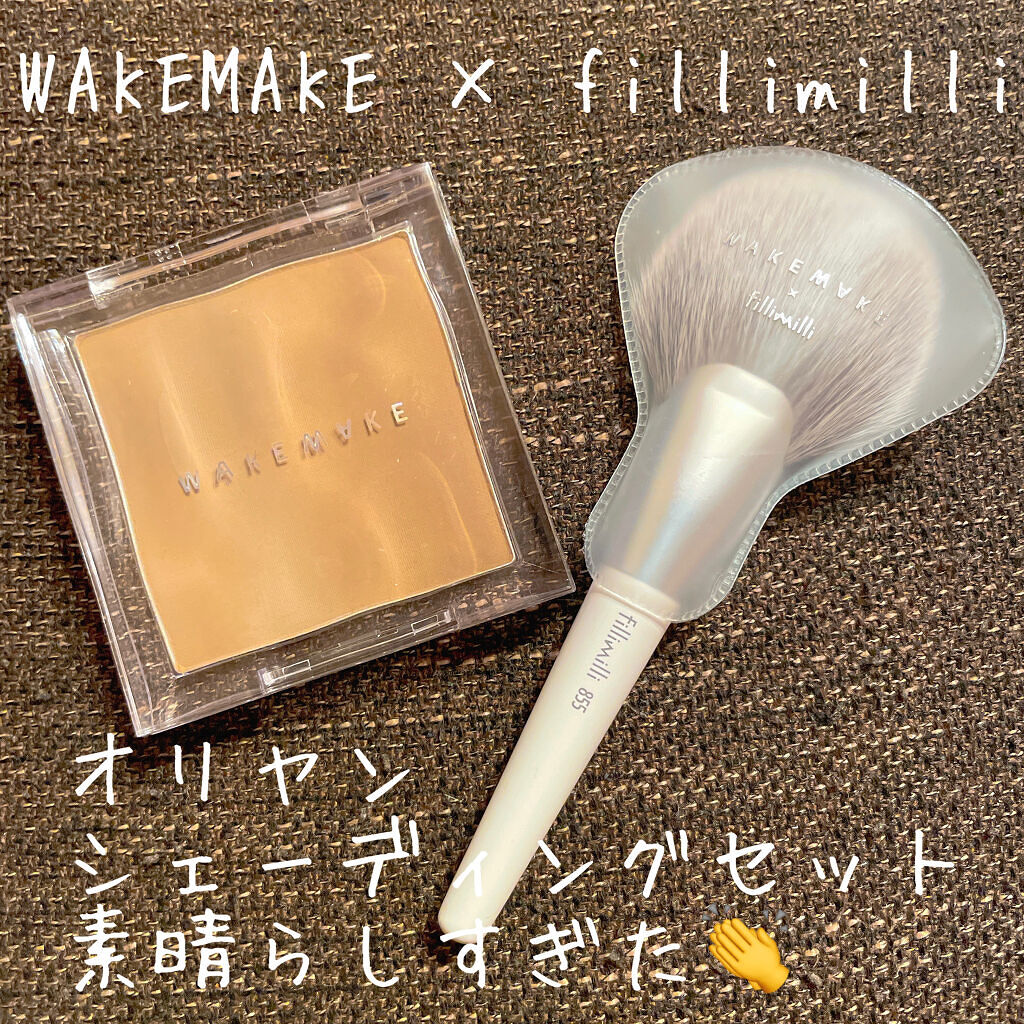 WAKEMAKE
MIX BLURRING VOLUME SHADING
01 SOFT WARM

ヘリム先生とWAKEMAKE、fillimilliのコラボシェーディングです。
ブラシ欲しさで、クールトーンが欲しかったのですが売り切れて