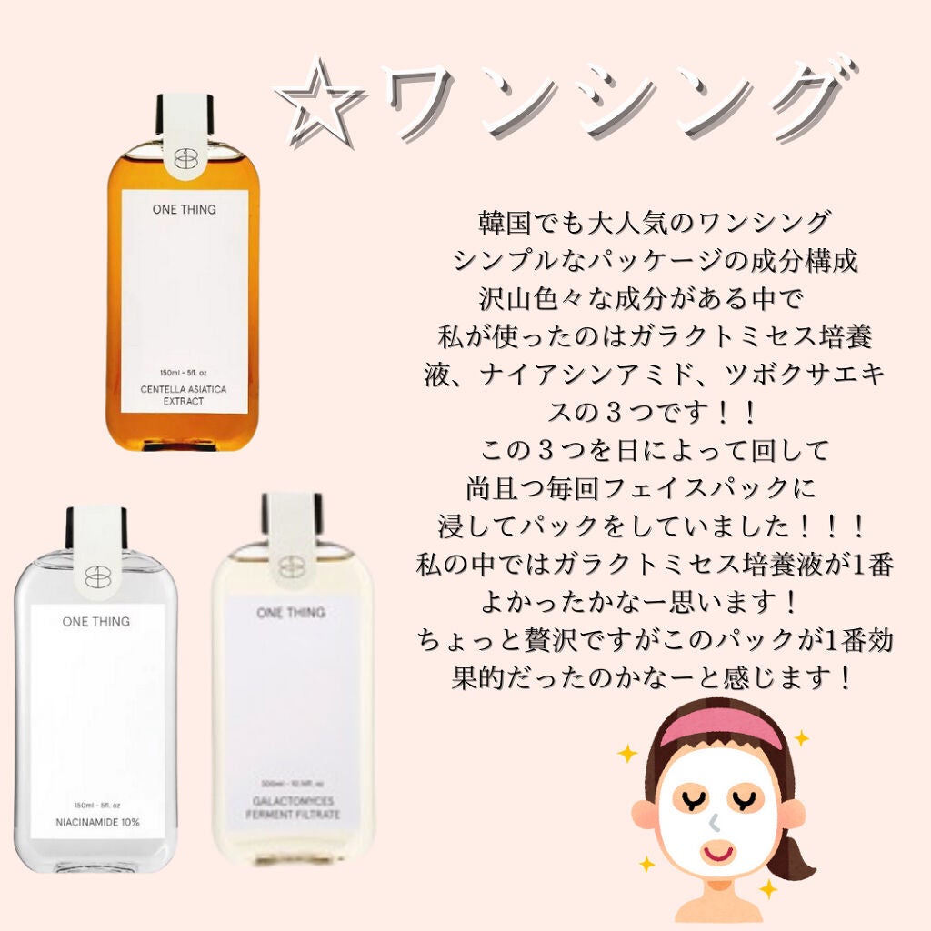 ベータ クレンジングパウダー/ディーアールイシイスペシャル/洗顔パウダーを使ったクチコミ(3枚目)