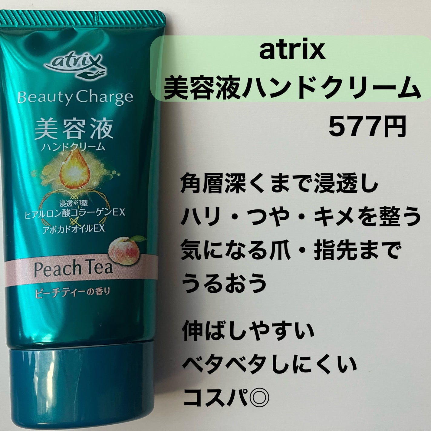 プランプリップケアスクラブ/キャンメイク/リップスクラブを使ったクチコミ(4枚目)