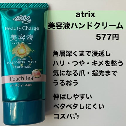 プランプリップケアスクラブ/キャンメイク/リップスクラブを使ったクチコミ(4枚目)