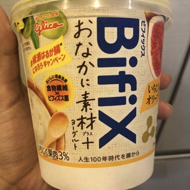 BifiXおなかに素材＋ヨーグルトアロエ/グリコ/食品を使ったクチコミ（1枚目）