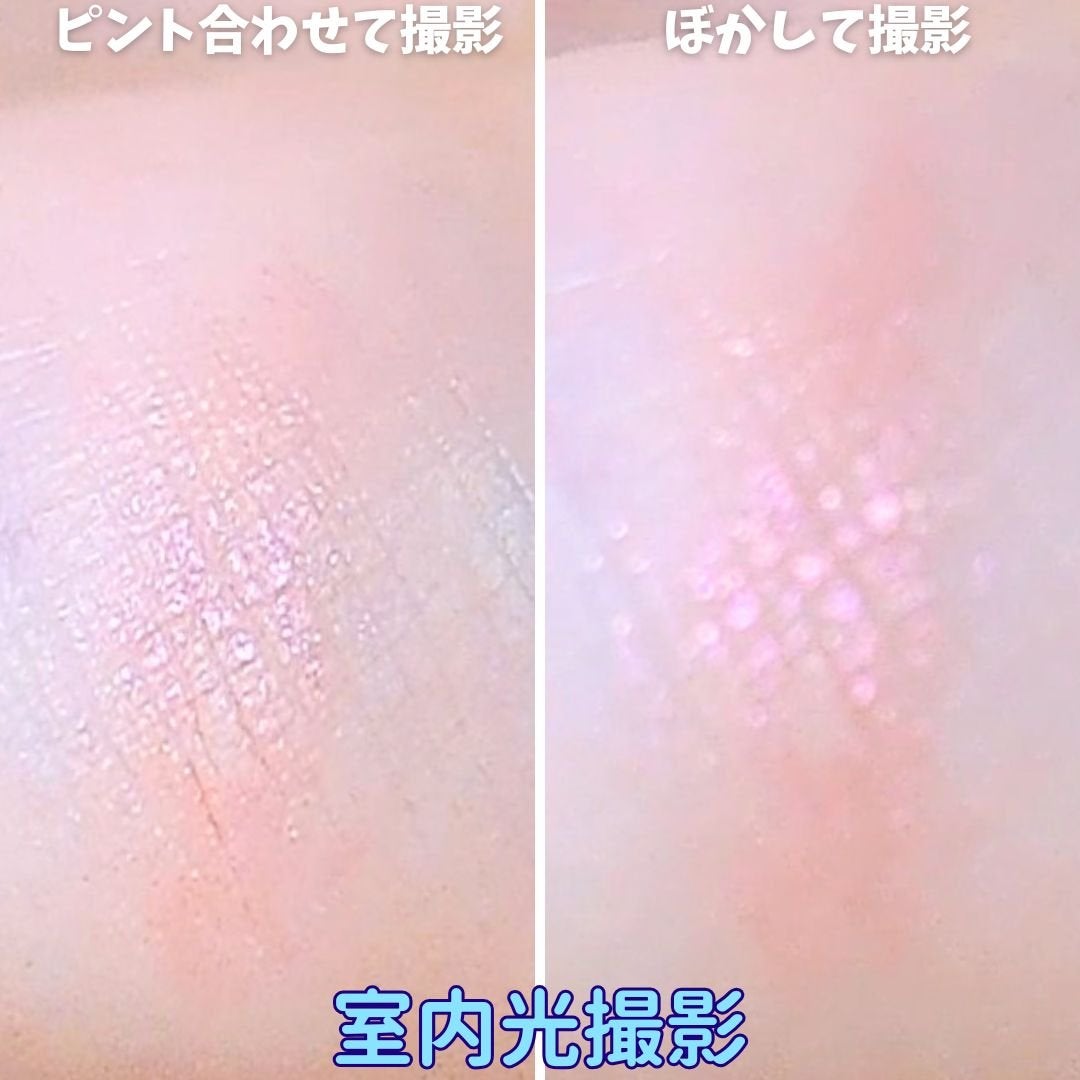 ジルスチュアート エターナル アイビジュー/JILL STUART/ジェル・クリームアイシャドウを使ったクチコミ(4枚目)