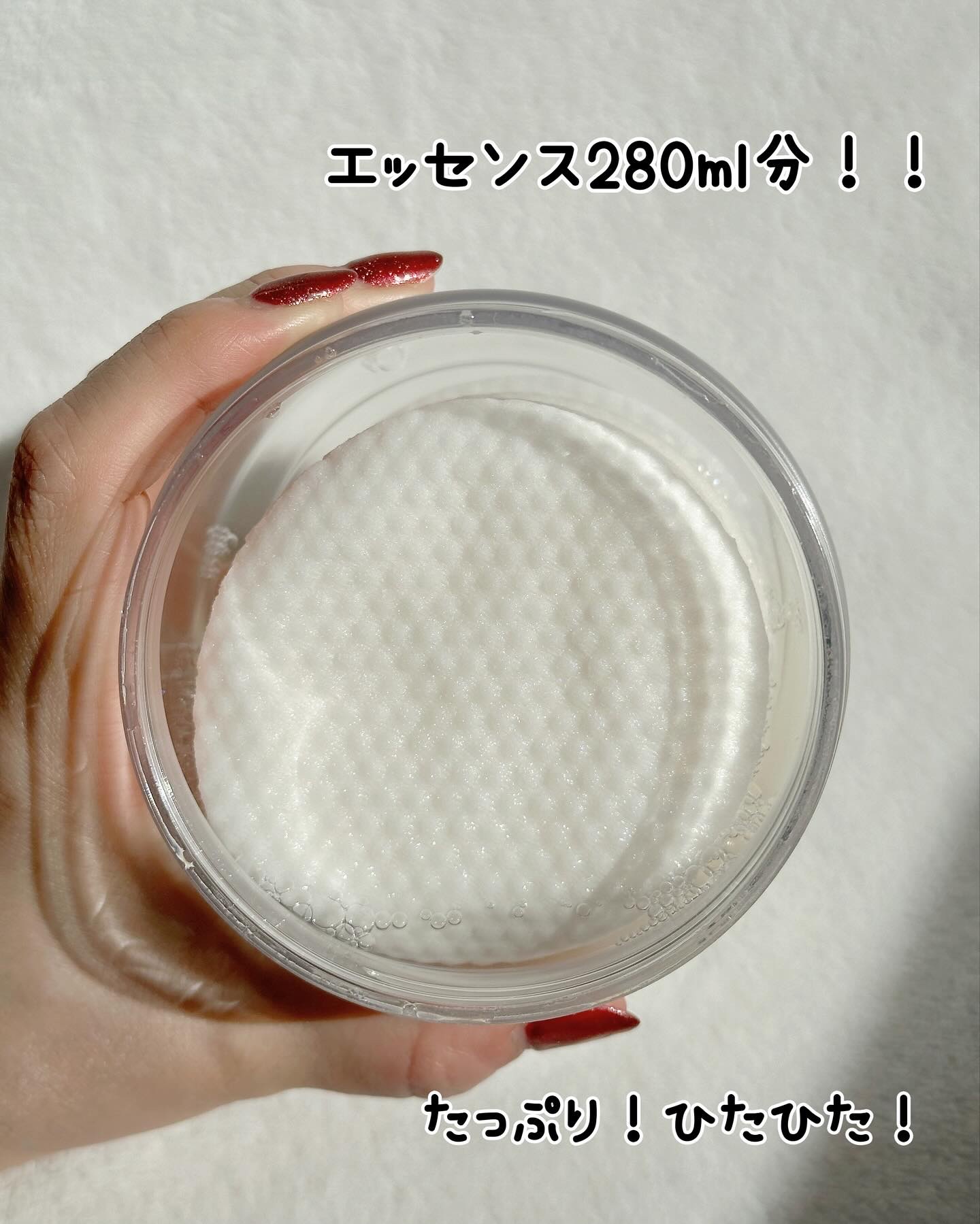 マリンケルプアクアモイスチャートナーパッド60枚/A'demang/トナーパッドを使ったクチコミ（3枚目）