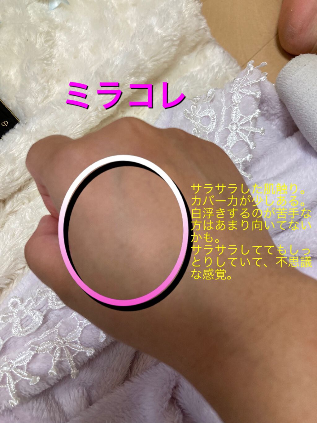 プードルトランスパラント/クレ・ド・ポー ボーテ/ルースパウダーを使ったクチコミ（3枚目）