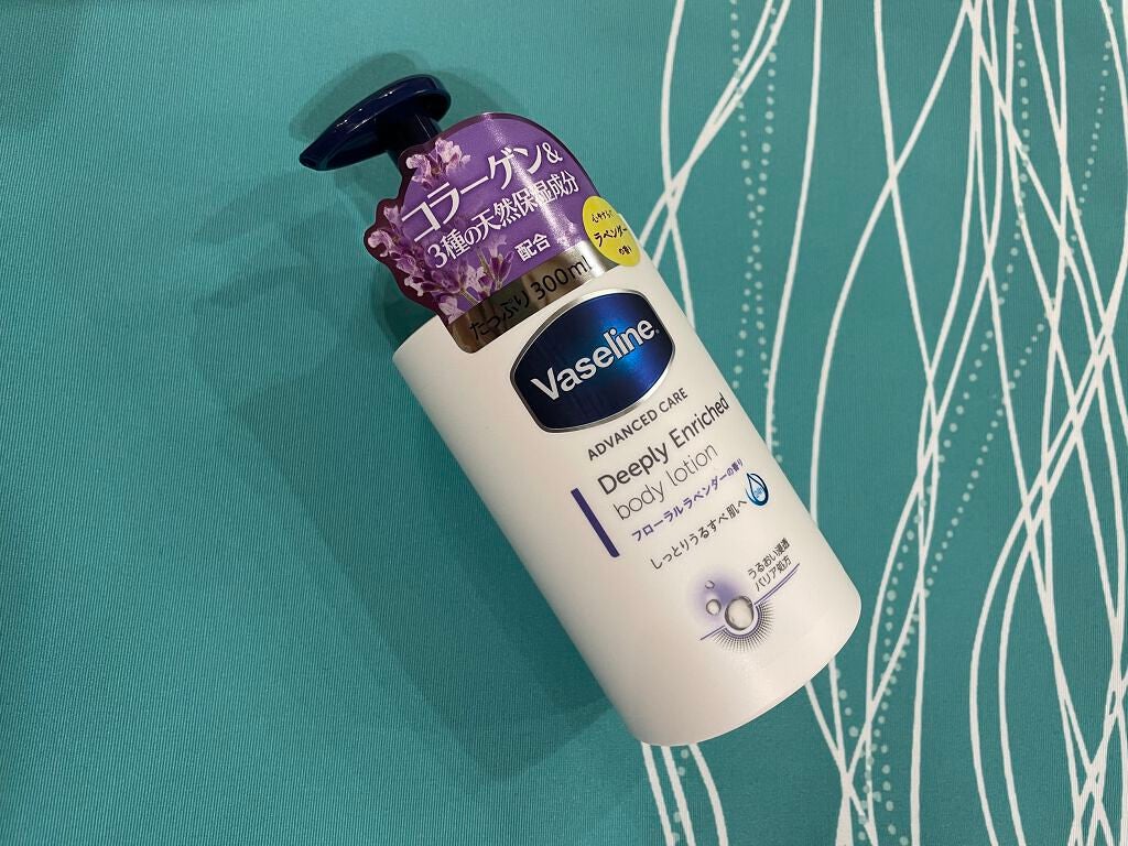 ディープリーエンリッチド ボディローション フローラルラベンダーの香り/ヴァセリン/ボディローションを使ったクチコミ(1枚目)