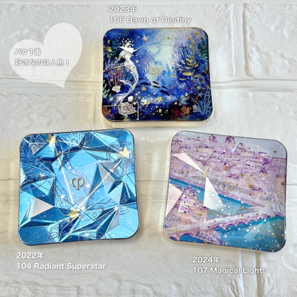 ル・レオスールデクラ /クレ・ド・ポー ボーテ/パウダーハイライトを使ったクチコミ(5枚目)