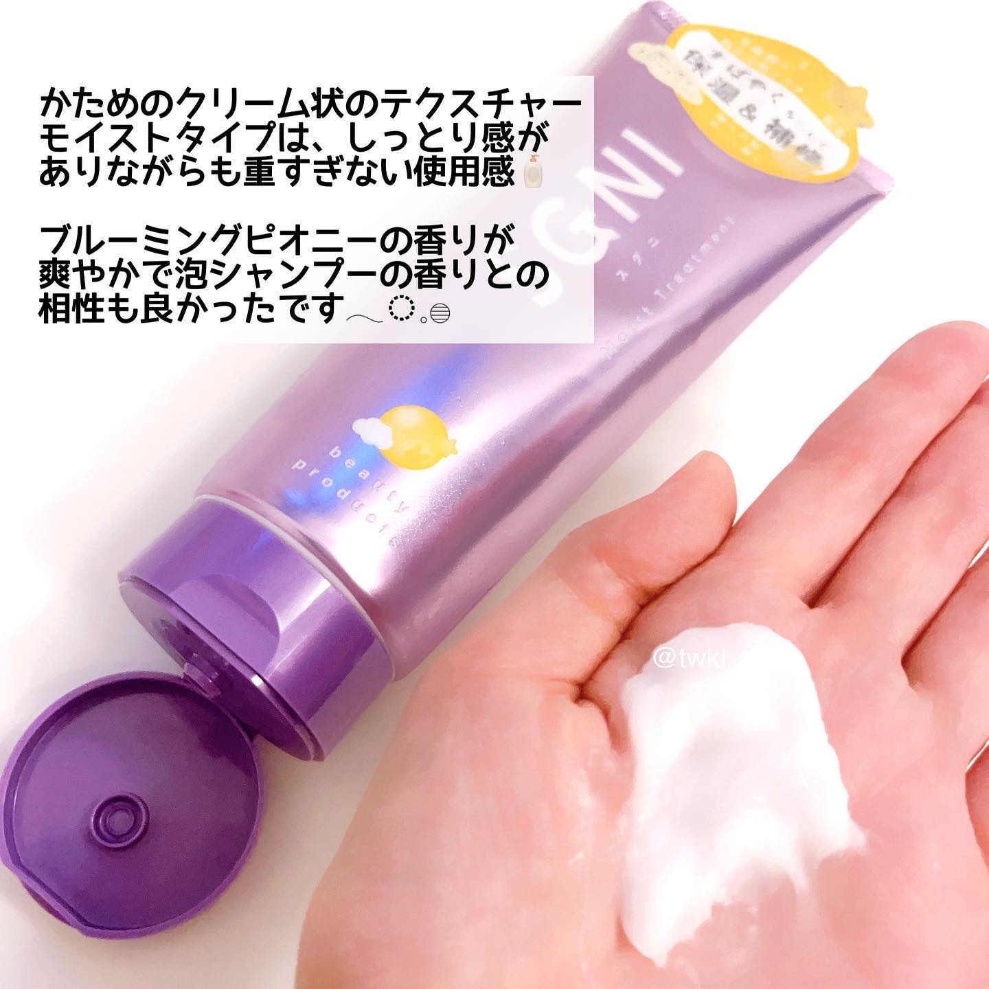 モイスト泡シャンプー〈フローラルムスクの香り〉/SGNI/市販シャンプーを使ったクチコミ（3枚目）