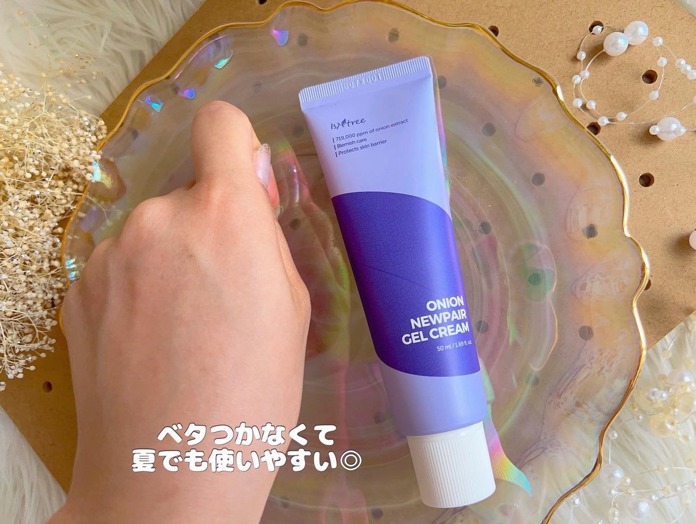 オニオン ニューペア エッセンス トナー/Isntree/化粧水を使ったクチコミ(6枚目)