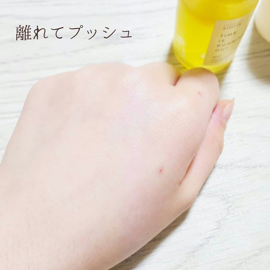 タイム イズ ランニング アウト ミスト/SIORIS/ミスト状化粧水を使ったクチコミ（3枚目）