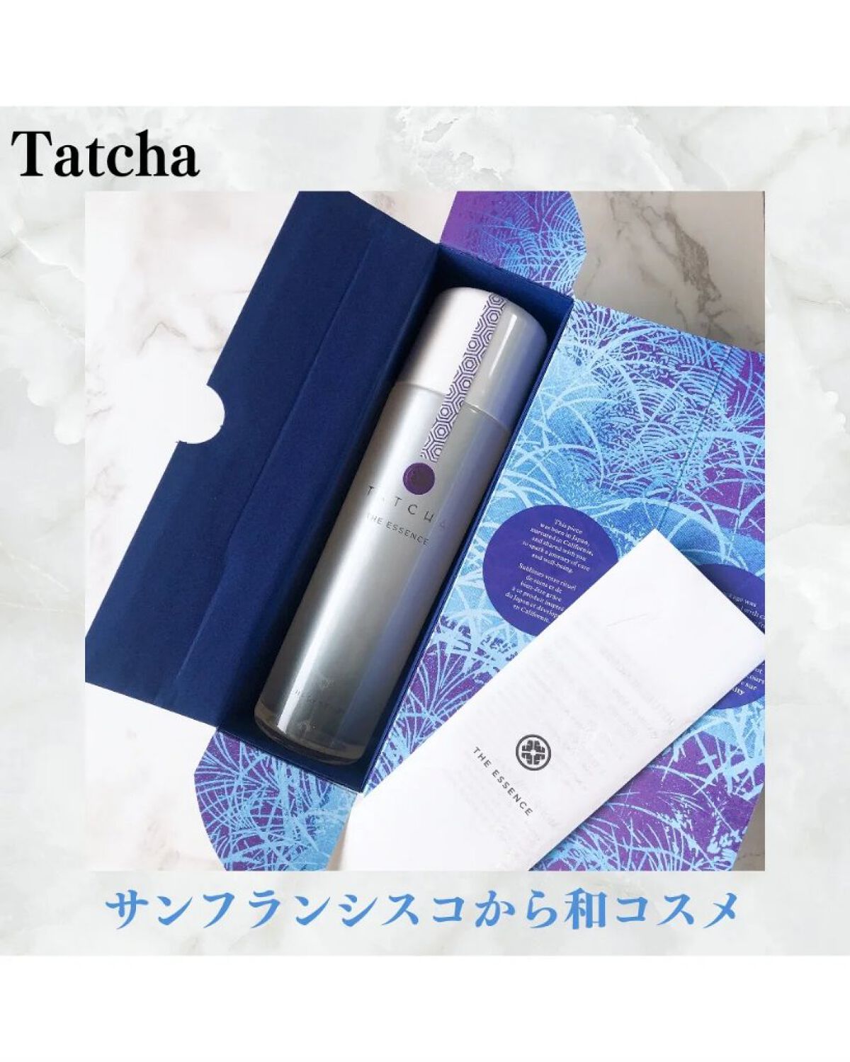 シルク クリーム/タッチャ/フェイスクリームを使ったクチコミ（1枚目）