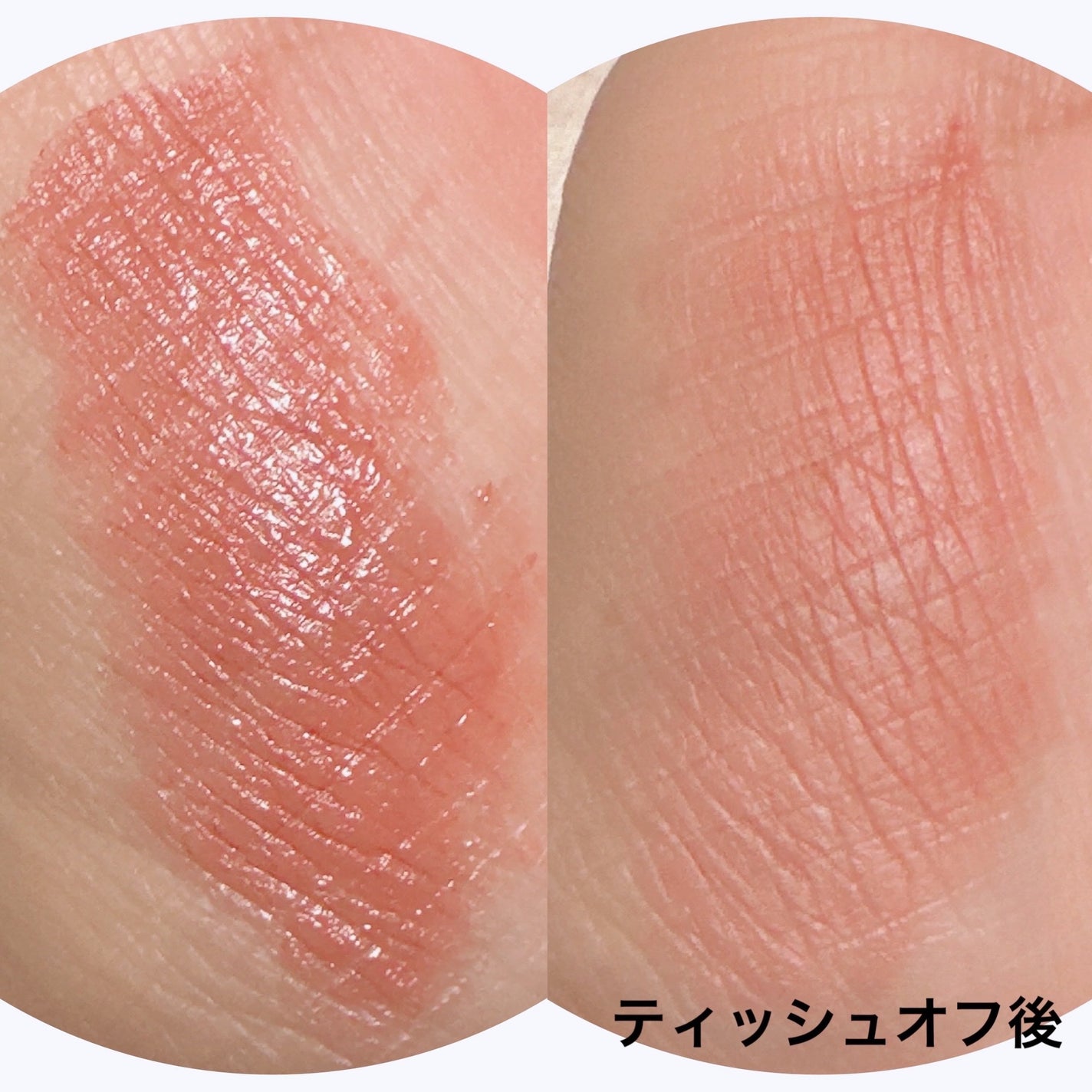 セラムオイルリップスティック /ミティア オーガニック/口紅を使ったクチコミ(4枚目)