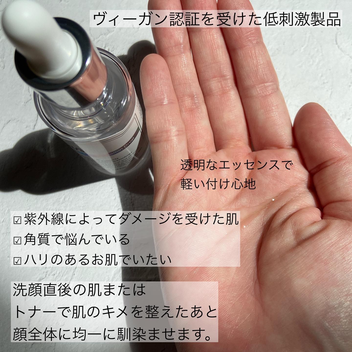 フレッシュリージュースドビタミンドロップ(35ml)/Klairs/美容液を使ったクチコミ（3枚目）