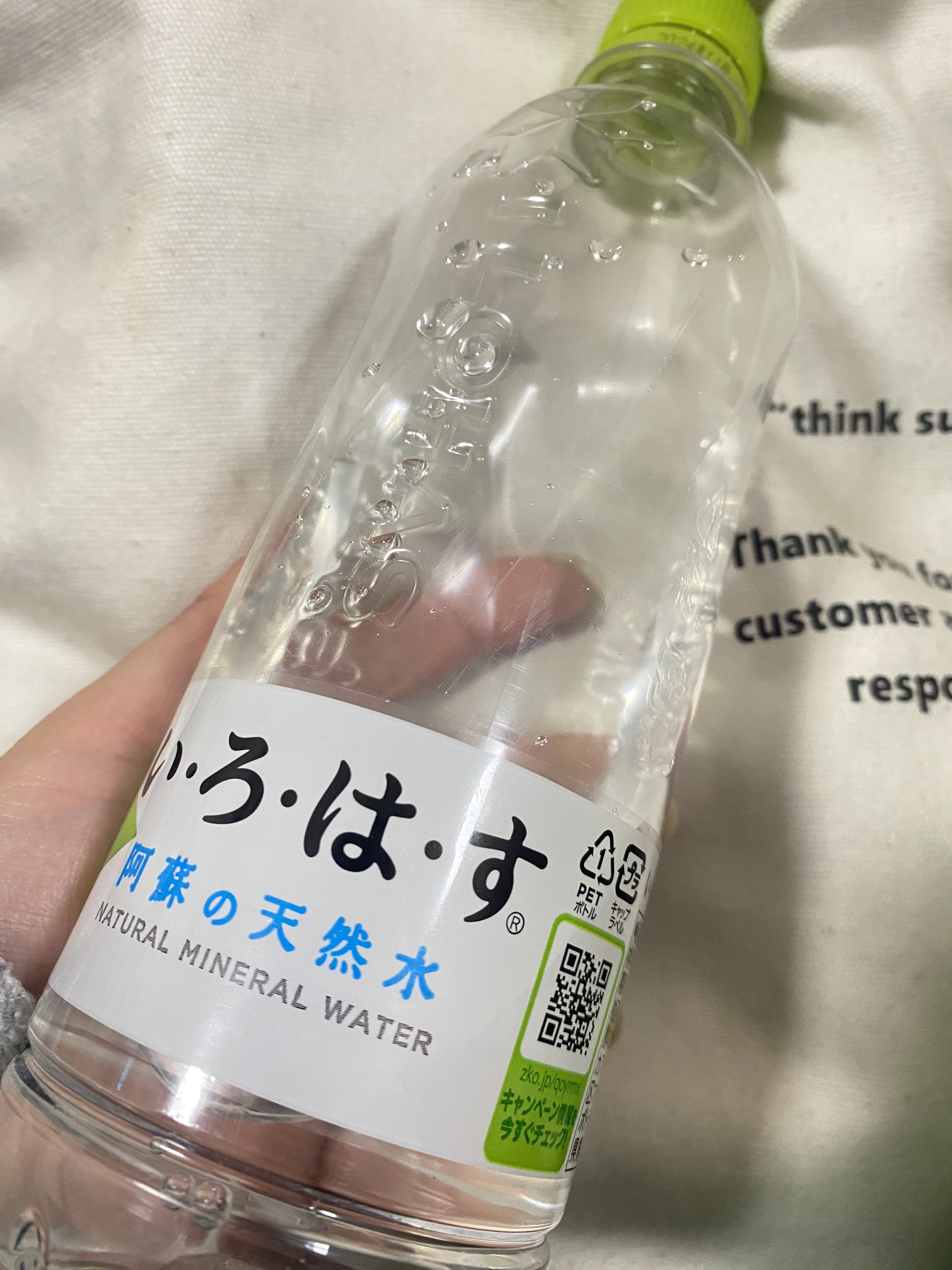 い･ろ･は･す 天然水/日本コカ・コーラ/ミネラルウォーターを使ったクチコミ（1枚目）