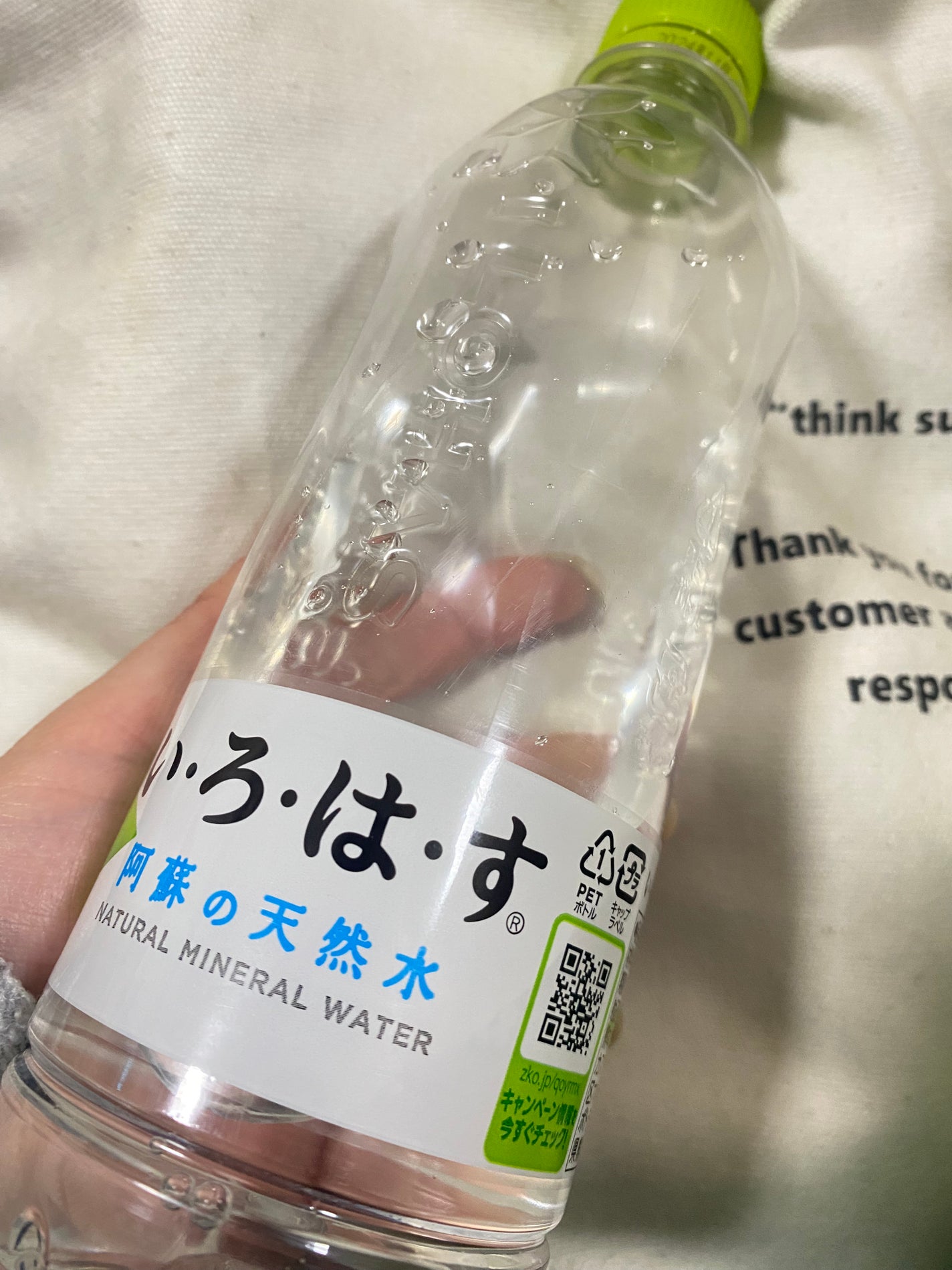 い・ろ・は・す 天然水/日本コカ・コーラ/ミネラルウォーターを使ったクチコミ(1枚目)