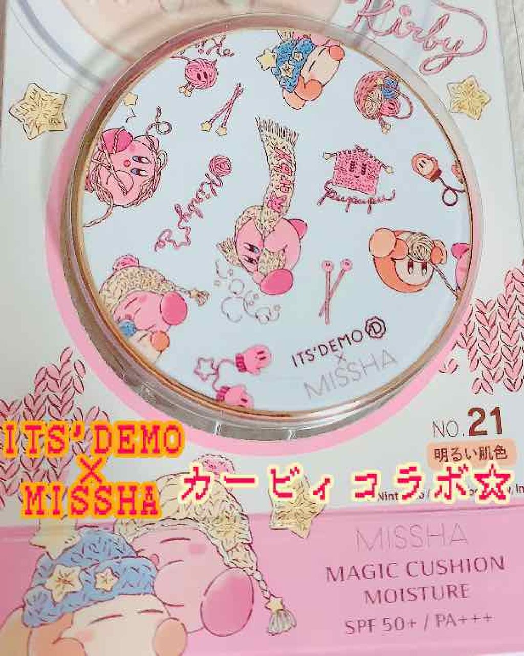 M クッション ファンデーション(モイスチャー)/MISSHA/クッションファンデーションを使ったクチコミ（1枚目）