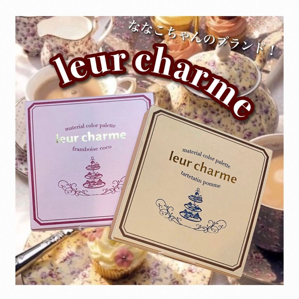 マテリアルカラーパレット/leur charme/アイシャドウパレットを使ったクチコミ(1枚目)