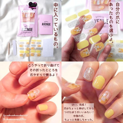 を使ったクチコミ(2枚目)