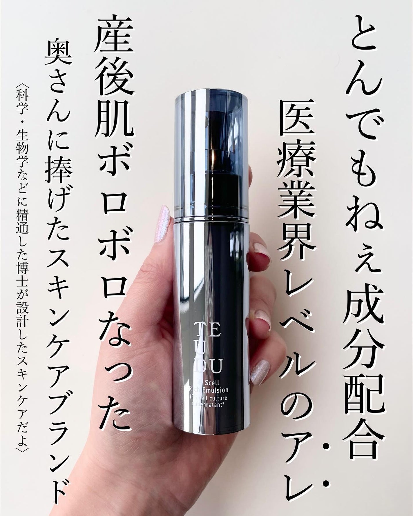 テウズ・ザ・クレンジング/TEUDU/オイルクレンジングを使ったクチコミ(4枚目)