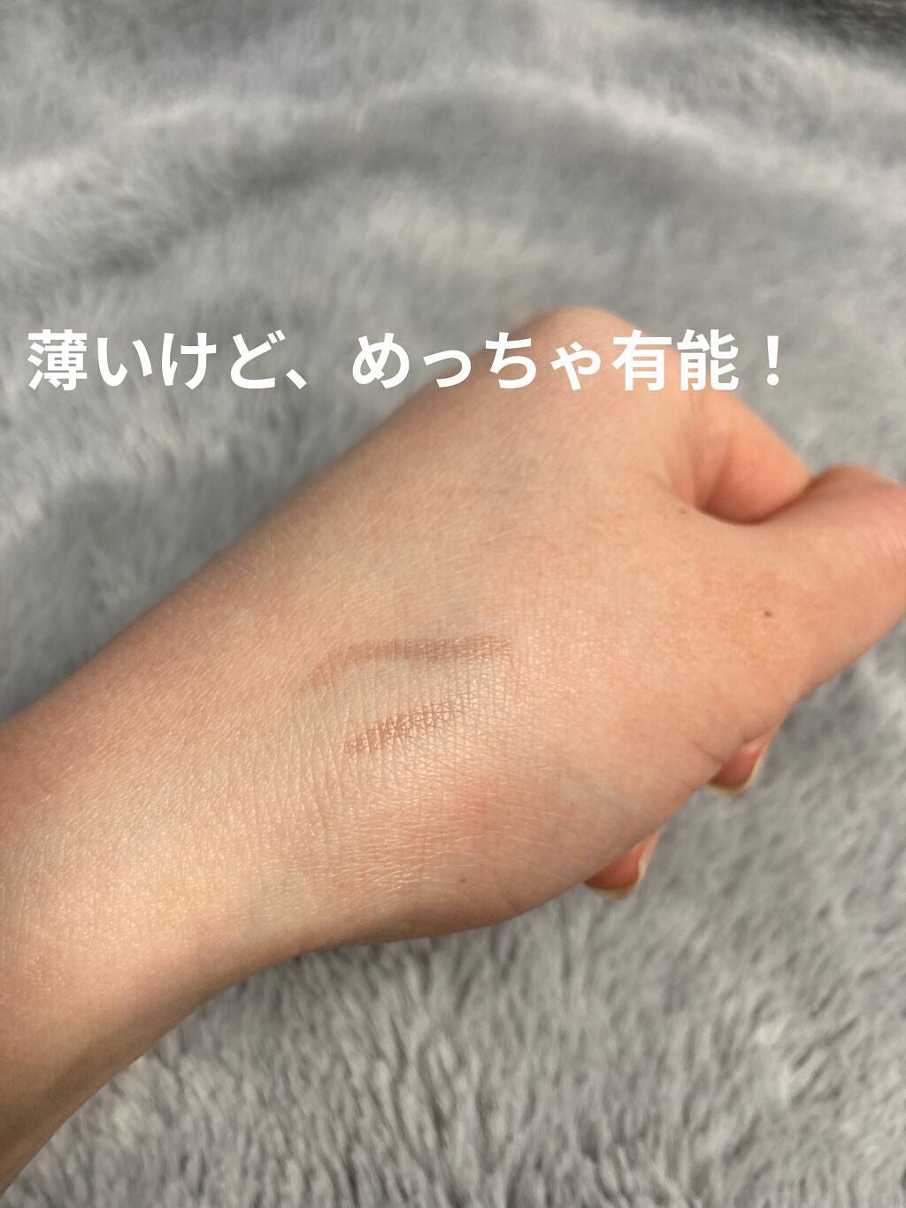 描くふたえアイライナー/CEZANNE/リキッドアイライナーを使ったクチコミ(4枚目)