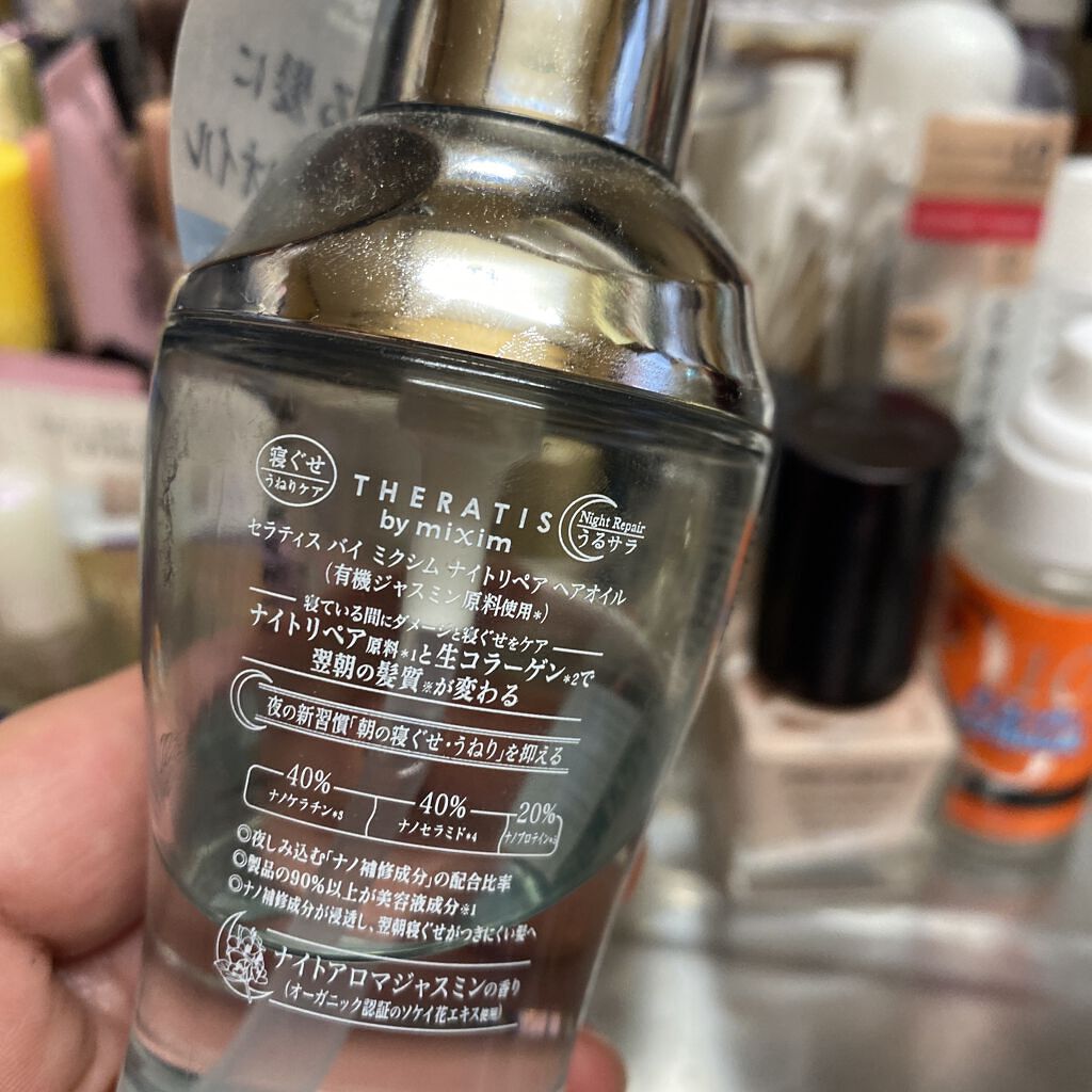 シア美容 オイルミスト/mixim Perfume/ボディオイルを使ったクチコミ（3枚目）