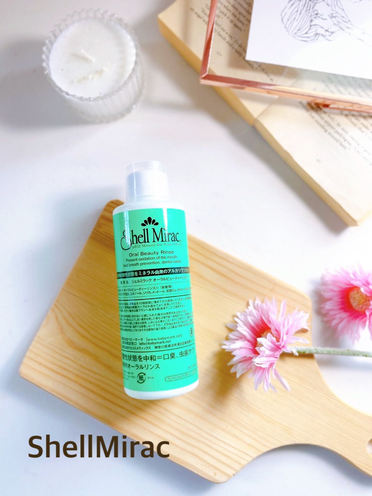 oralbeautyrinse/シェルミラック/マウスウォッシュ・スプレーを使ったクチコミ(2枚目)