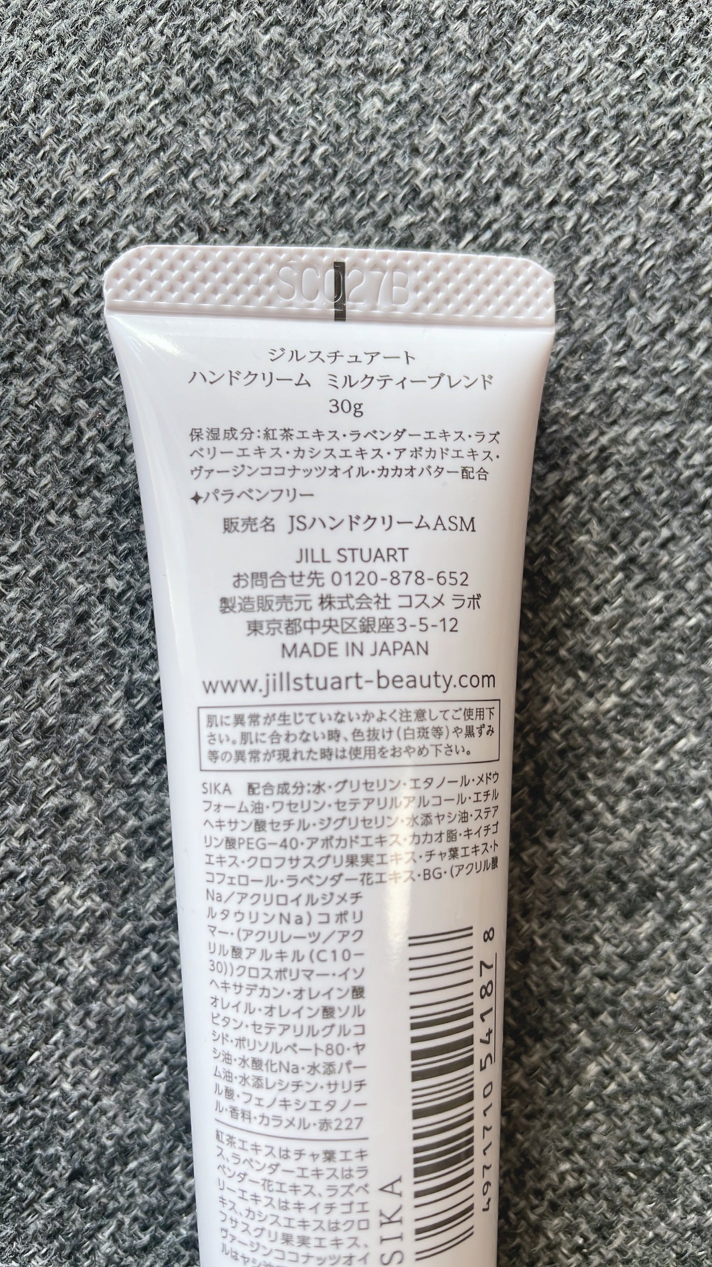 ハンドクリーム ミルクティーブレンド/JILL STUART/ハンドクリームを使ったクチコミ(3枚目)