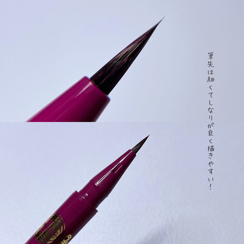 ラインエキスパンダー /MAJOLICA MAJORCA/リキッドアイライナーを使ったクチコミ(4枚目)