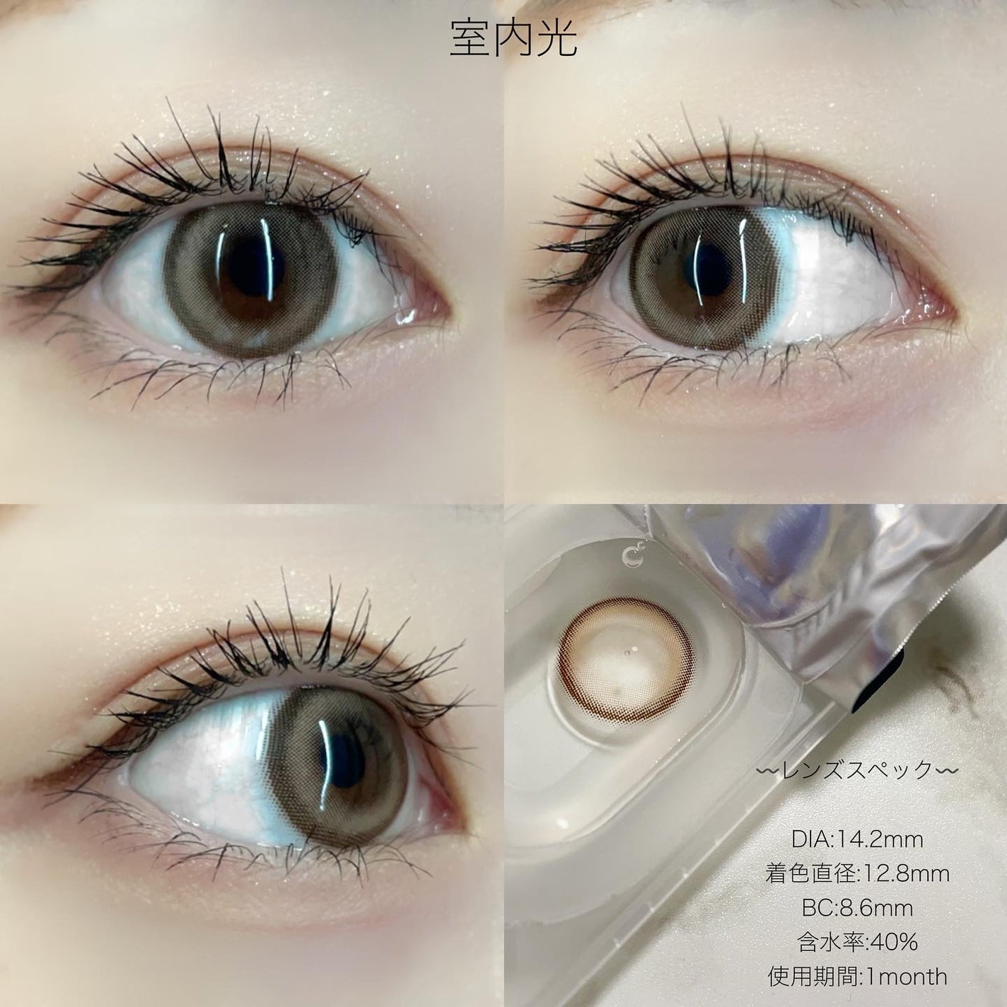 オッドアイズ 1month/ザピエル/カラーコンタクトレンズを使ったクチコミ(2枚目)