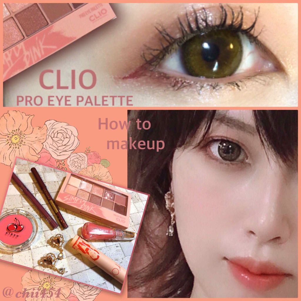 プロ アイ パレット/CLIO/アイシャドウパレットを使ったクチコミ(2枚目)