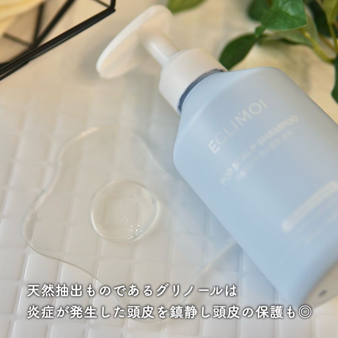 ECLIMOI ポップスカルプシャンプーのクチコミ「.

ECLIMOI (イクリモイ)
ポップスカルプシャンプー 500mL

済州島のアジサイ.....」（3枚目）