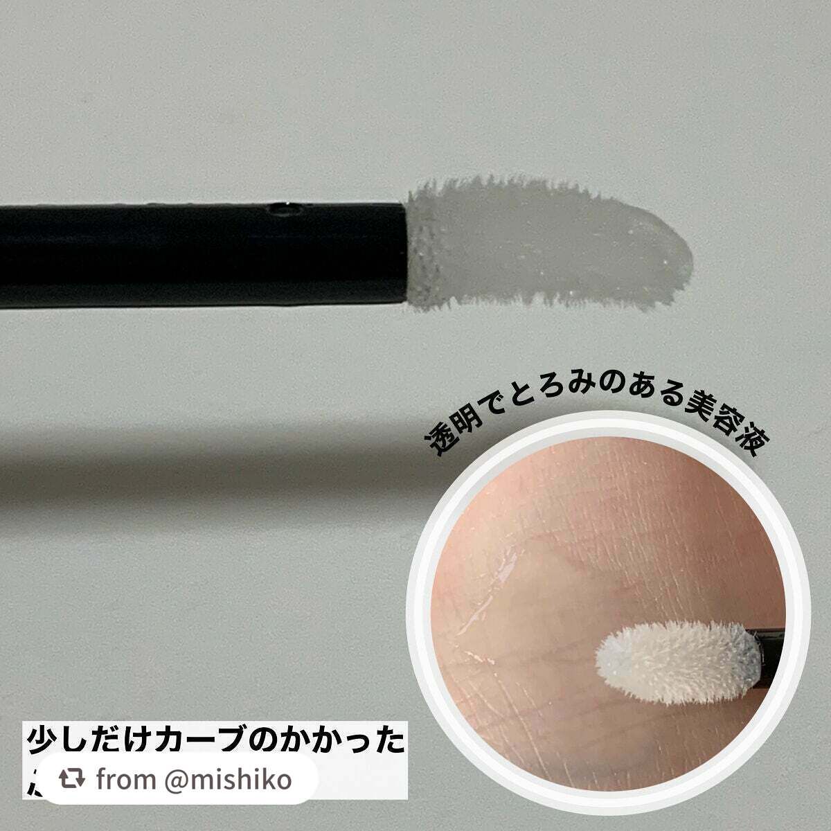 スカルプD ボーテ ピュアフリーアイラッシュセラム プレミアム/アンファー(スカルプD)/まつげ美容液を使ったクチコミ(4枚目)