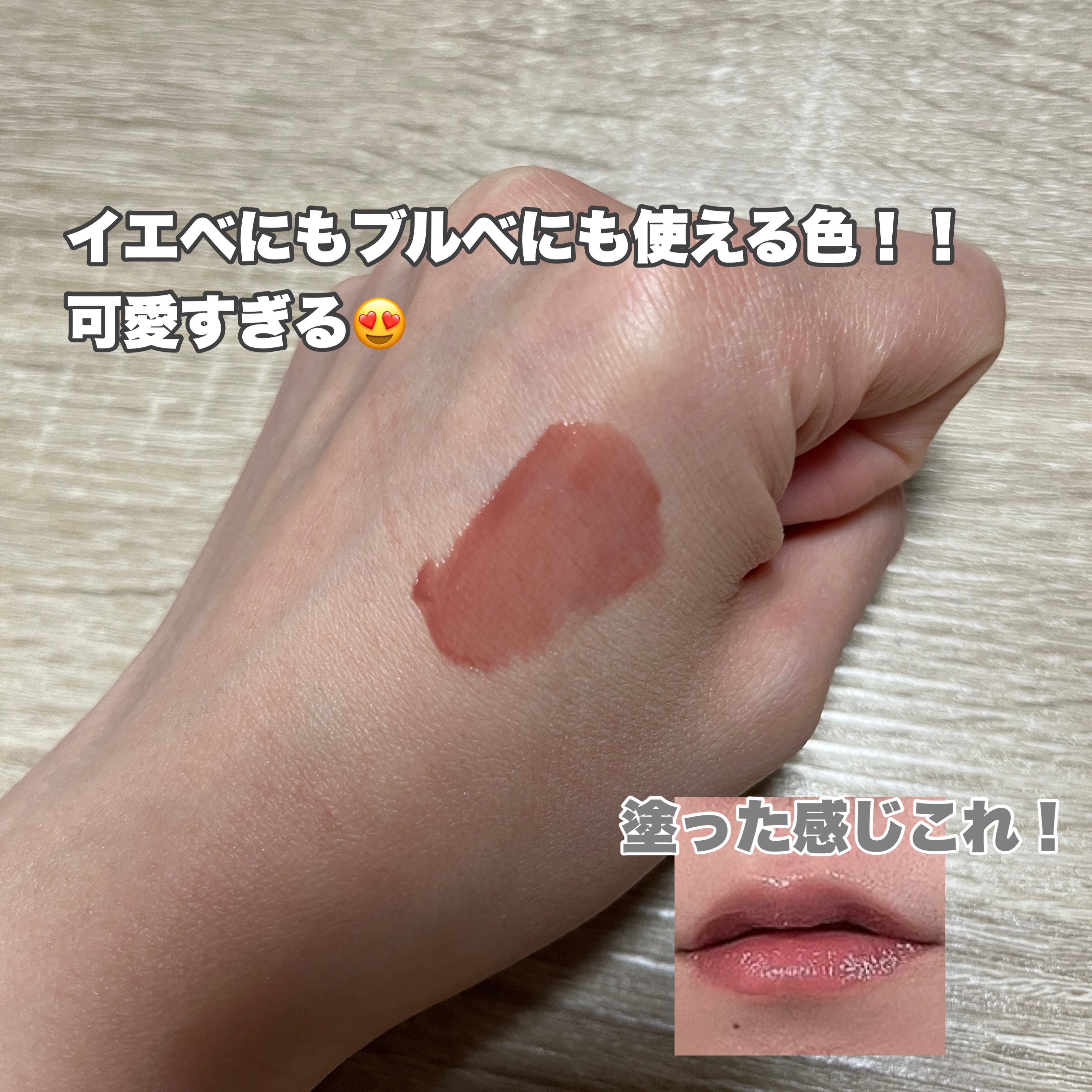 ブラーグロイリップティント ブラーグロウイMINIリップティント Duo (パックスロマーナ+メメントモリ) /Dinto/リップティントを使ったクチコミ（3枚目）