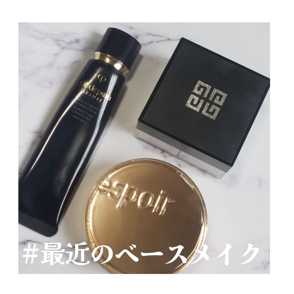 ヴォワールコレクチュールｎ/クレ・ド・ポー ボーテ/化粧下地を使ったクチコミ（1枚目）