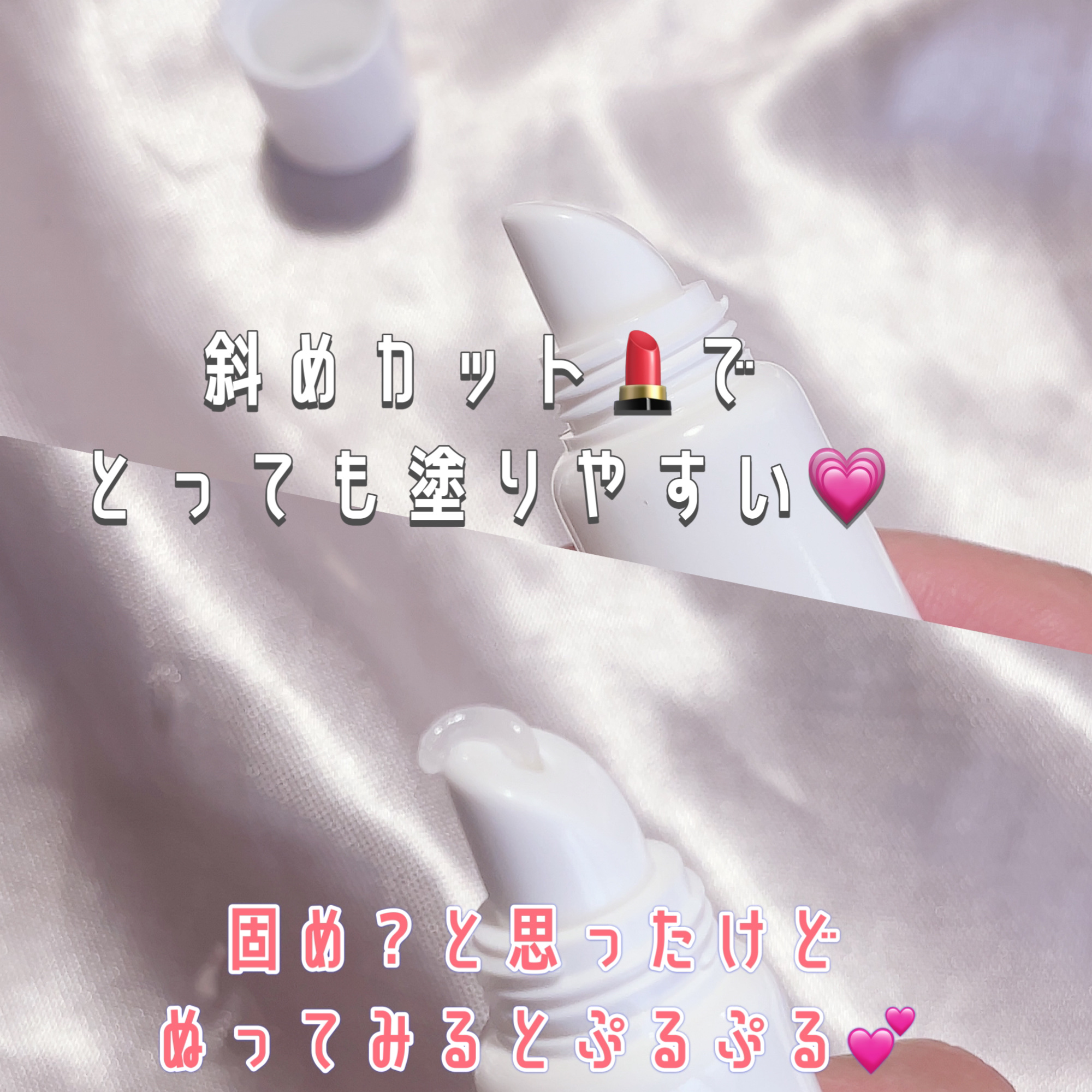 モイスチャーリップエッセンス/ONE THING/リップ美容液を使ったクチコミ（2枚目）