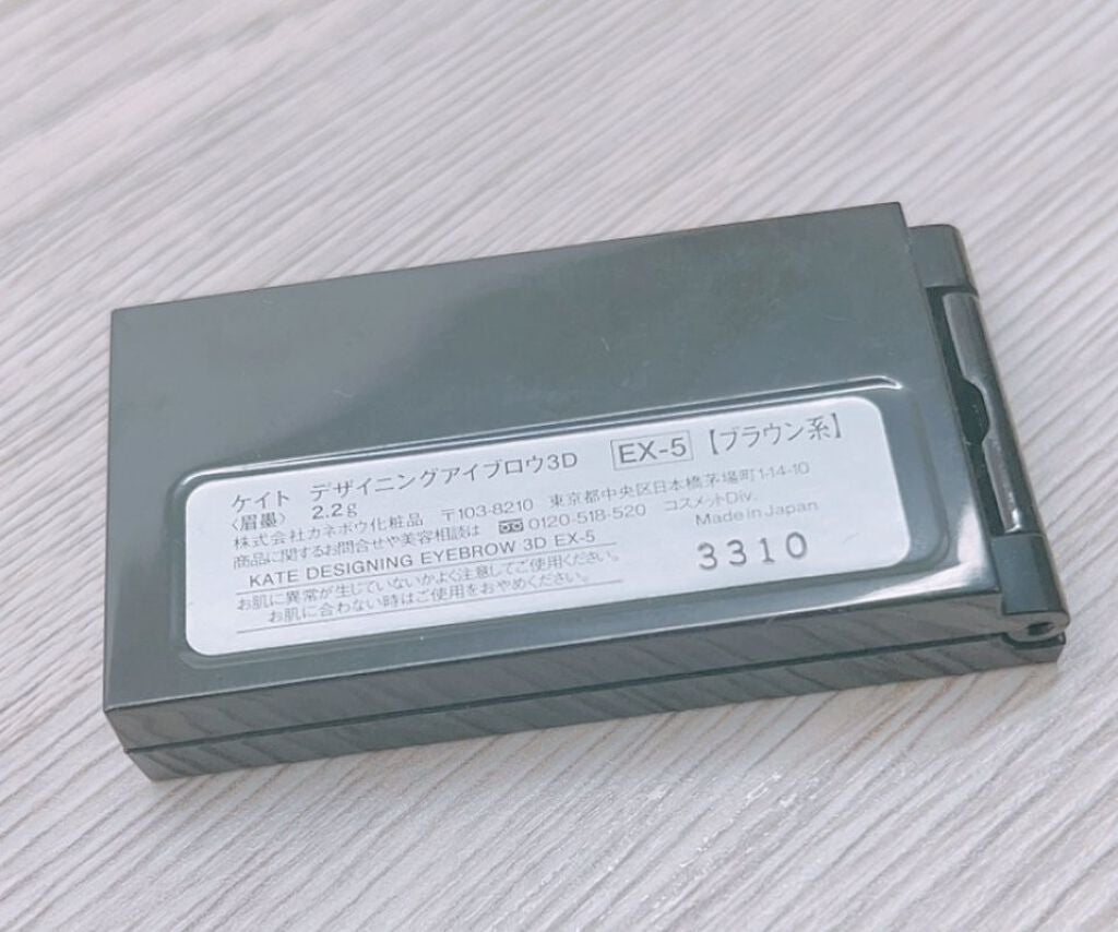 ケイト デザイニングアイブロウ3D/KATE/パウダーアイブロウを使ったクチコミ(3枚目)